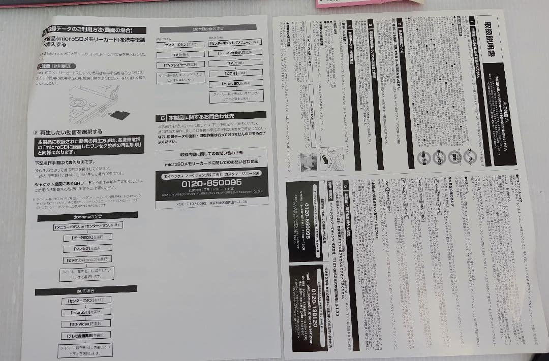 浜崎あゆみ CD DVD 大量グッズ セット