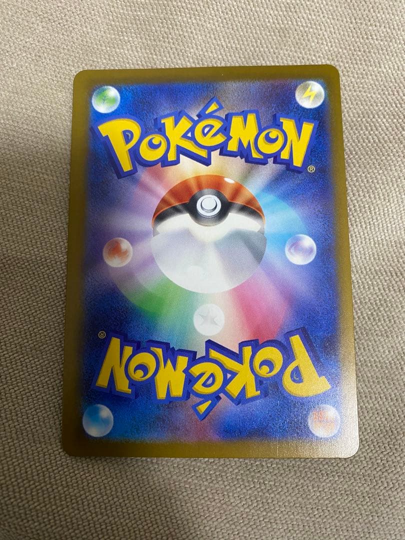 ポケモンカード メガカイリュー ex MUR