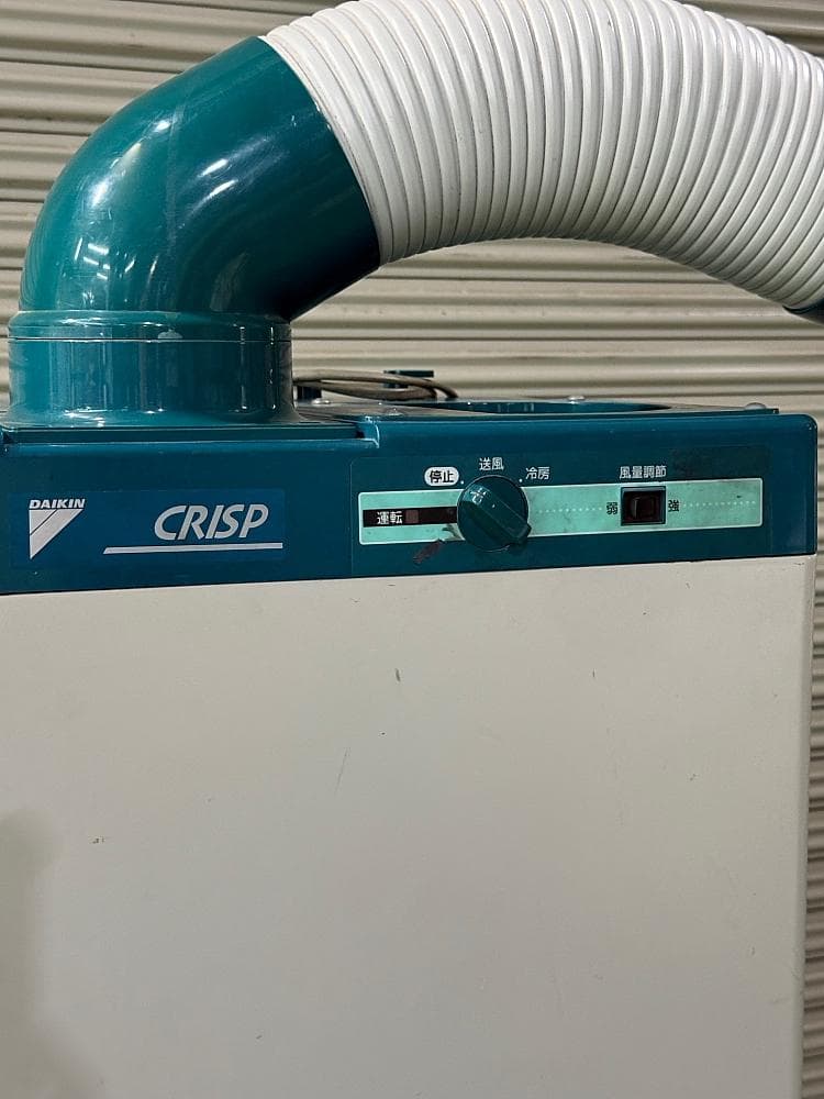 ダイキン工業 スポットクーラー スポットエアコン SUASP1DS