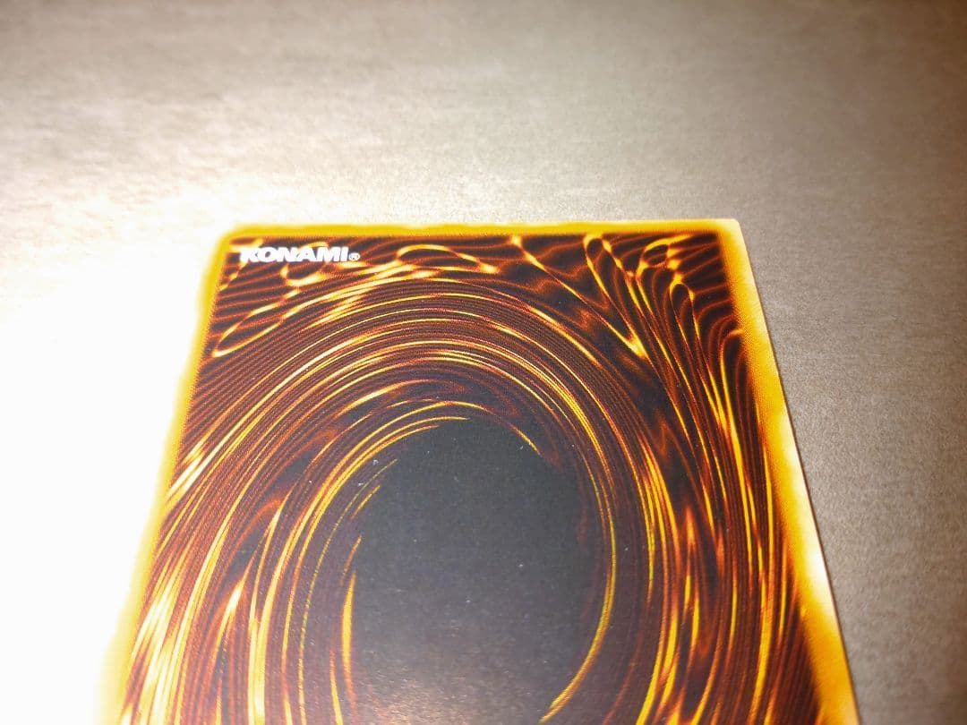 遊戯王　レッドアイズ・ブラックメタルドラゴン　美品