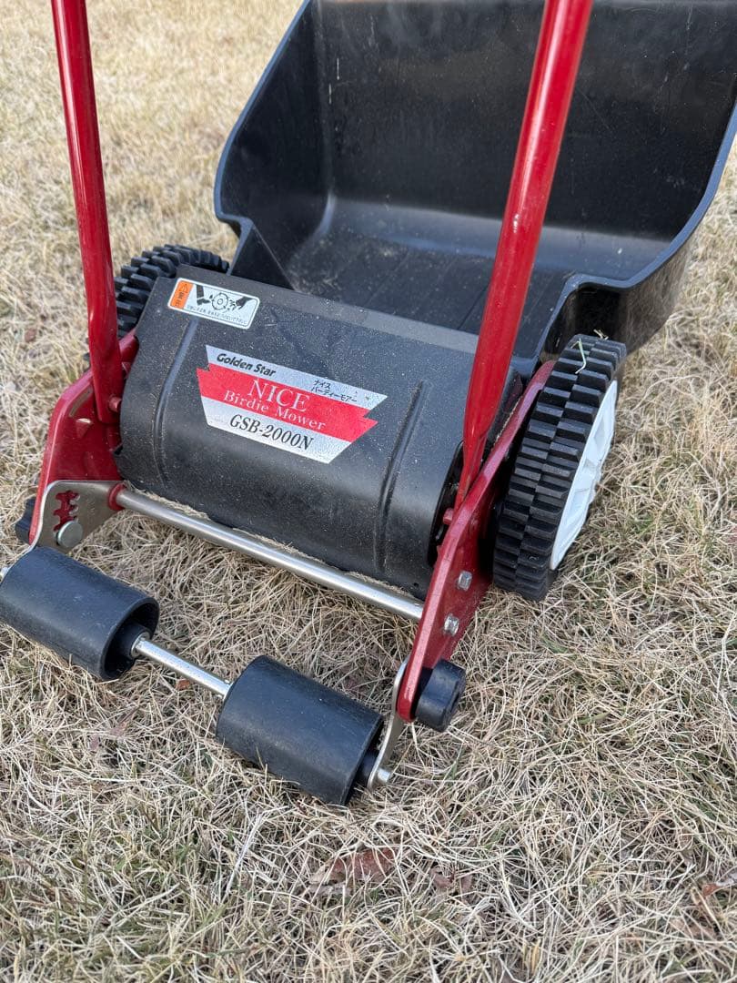 Golden StarナイスバーディーモアーGSB-2000N キンボシ 芝刈機