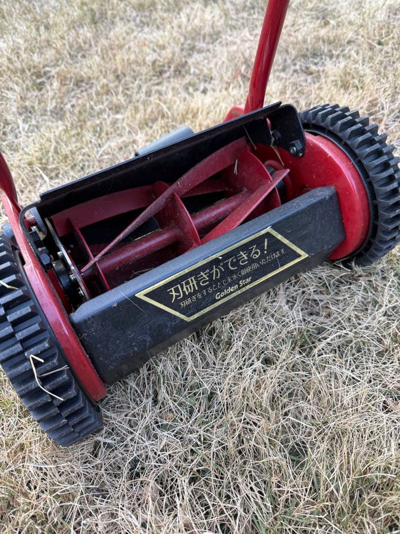 Golden StarナイスバーディーモアーGSB-2000N キンボシ 芝刈機