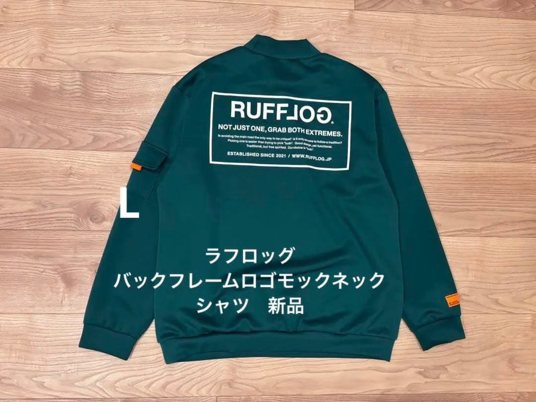 ラフロッグ　バックフレームロゴモックネックシャツ　新品