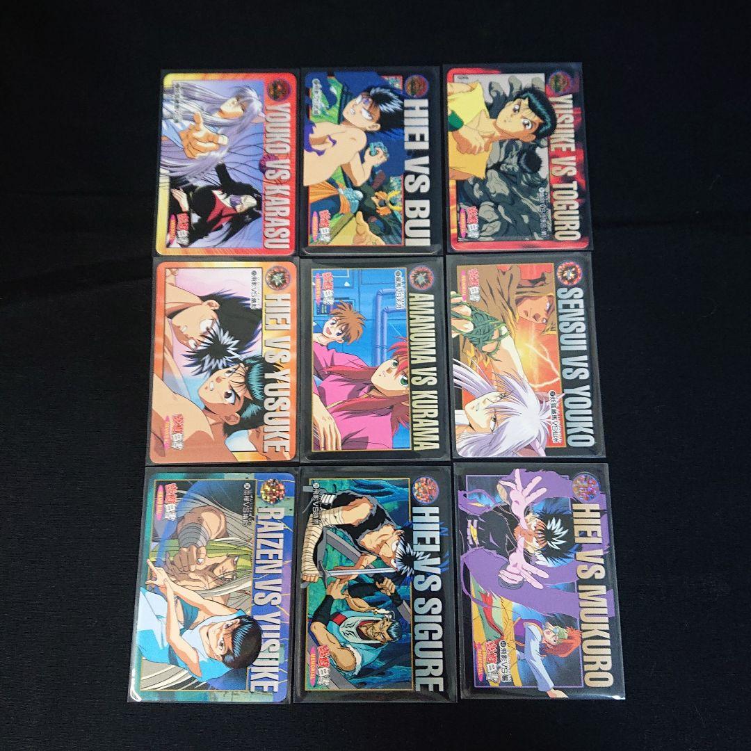 幽遊白書 カードダス メモリアル弾 カード フルコンプ