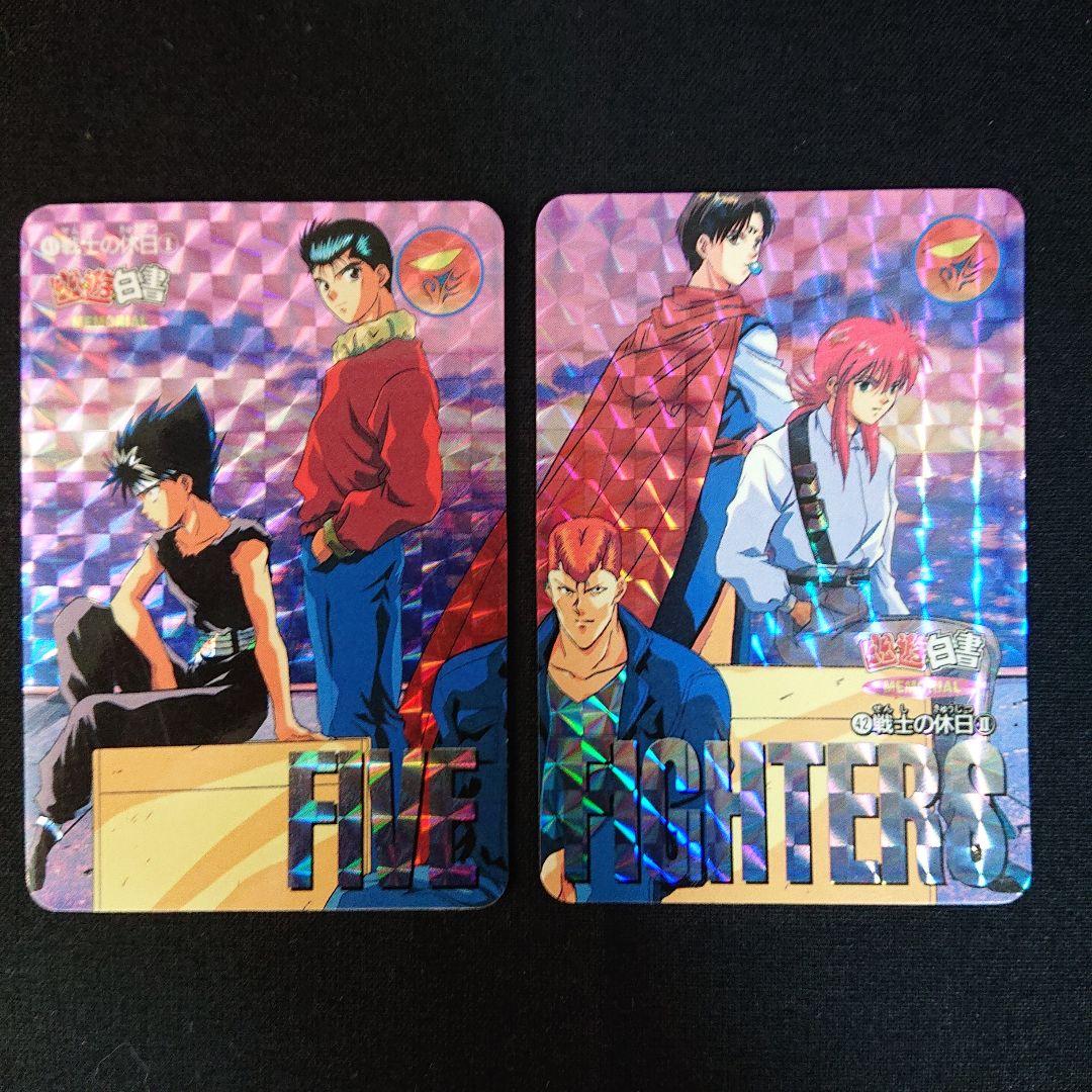 幽遊白書 カードダス メモリアル弾 カード フルコンプ