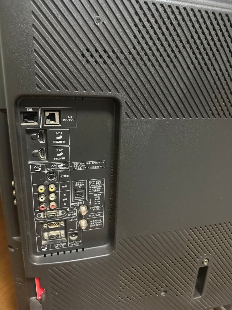 【送料込み】 フルハイビジョンテレビ 世界の亀山モデル 46型 AQUOS