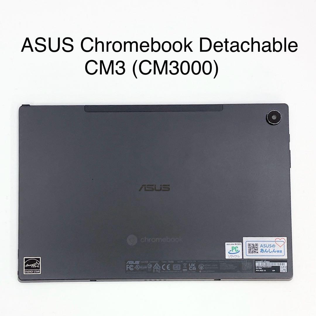 Chromebook本体 ASUS Chromebook Detachable CM3 (CM3000)