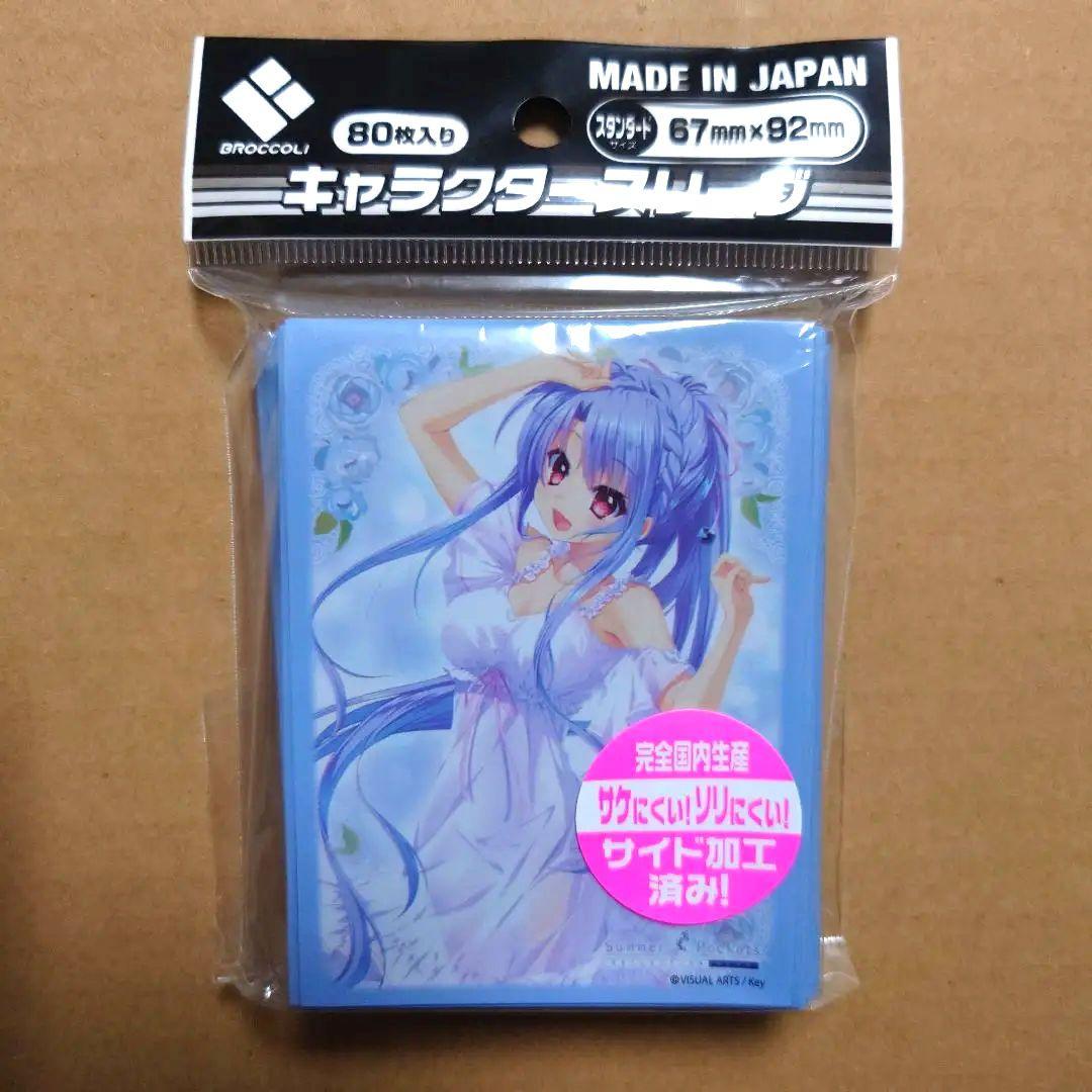 Summer Pockets 空門 蒼 ドレスVer ブロッコリー スリーブ