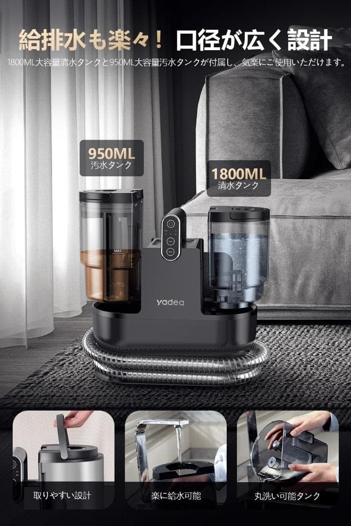 リンサークリーナー スチーム式 加熱100℃蒸気噴射　18000Pa　超強吸引力