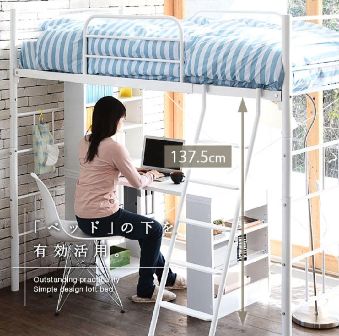 ロフトベッド　ブラック【兵庫県姫路市で引き取り(直接手渡し)限定】