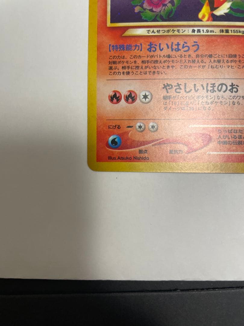 やさしいウィンディ