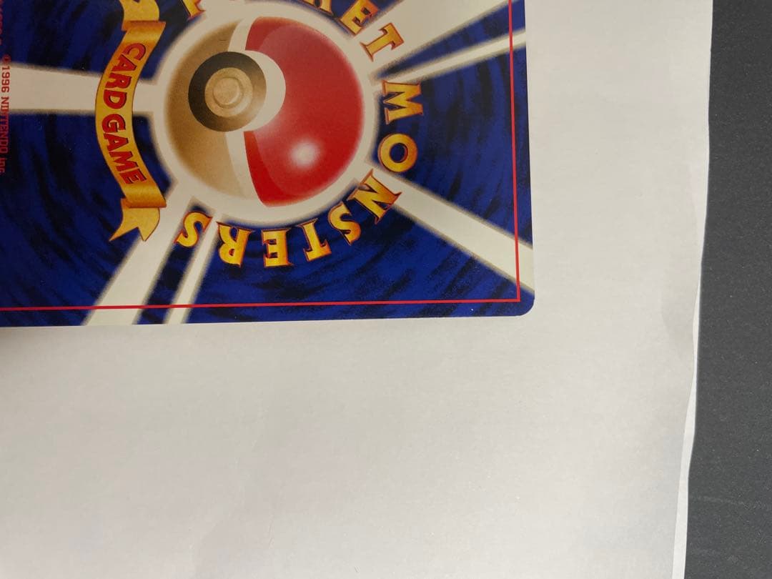 やさしいウィンディ