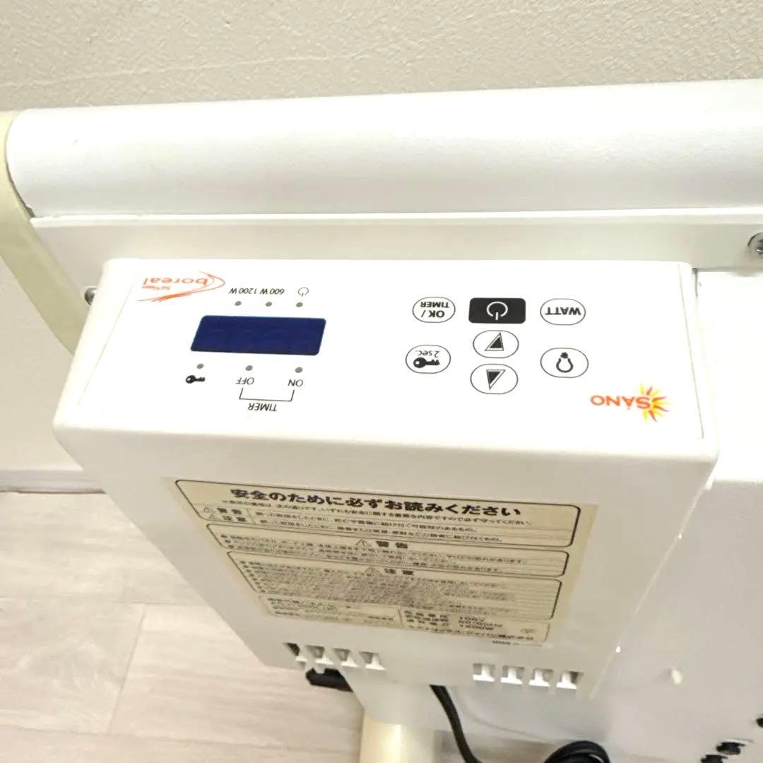 【美品　SANO】AOJ−1200L ボレアール　パネルヒーター