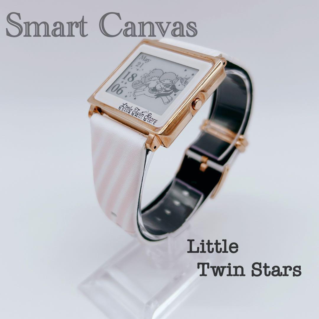 完売入手困難⭐︎希少⭐︎スマートキャンバス リトルツインスターズ キキ&ララ