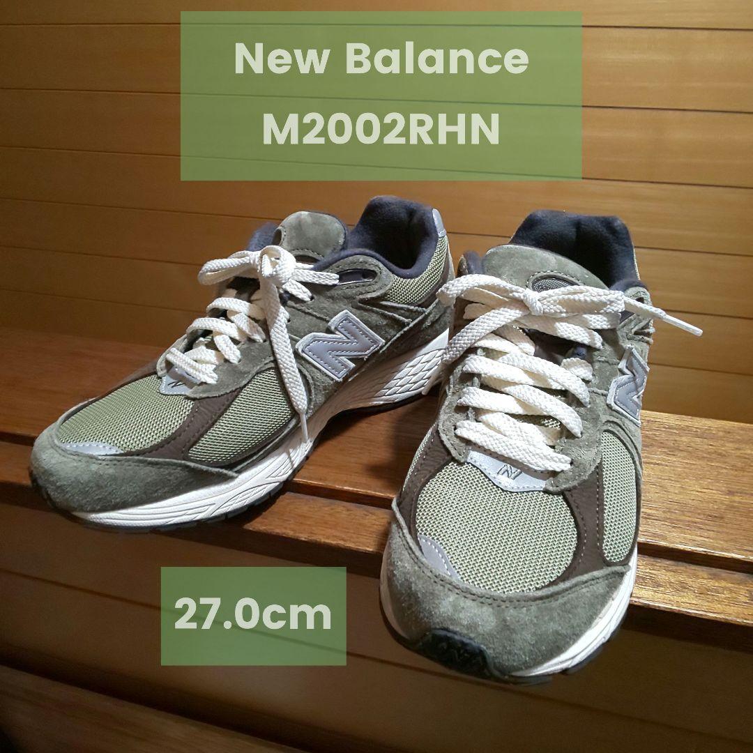 ニューバランス New Balance M2002RHN オリーブ 27.0cm
