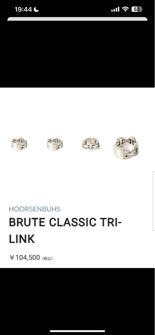 HOORSENBUHS ロンハーマン　ホーセンブース