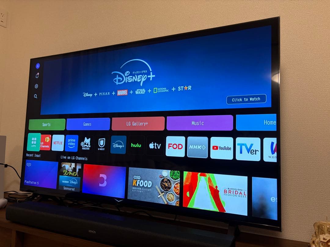 LG 55インチ4K LED液晶テレビ 2023モデル 55UR7500PJC