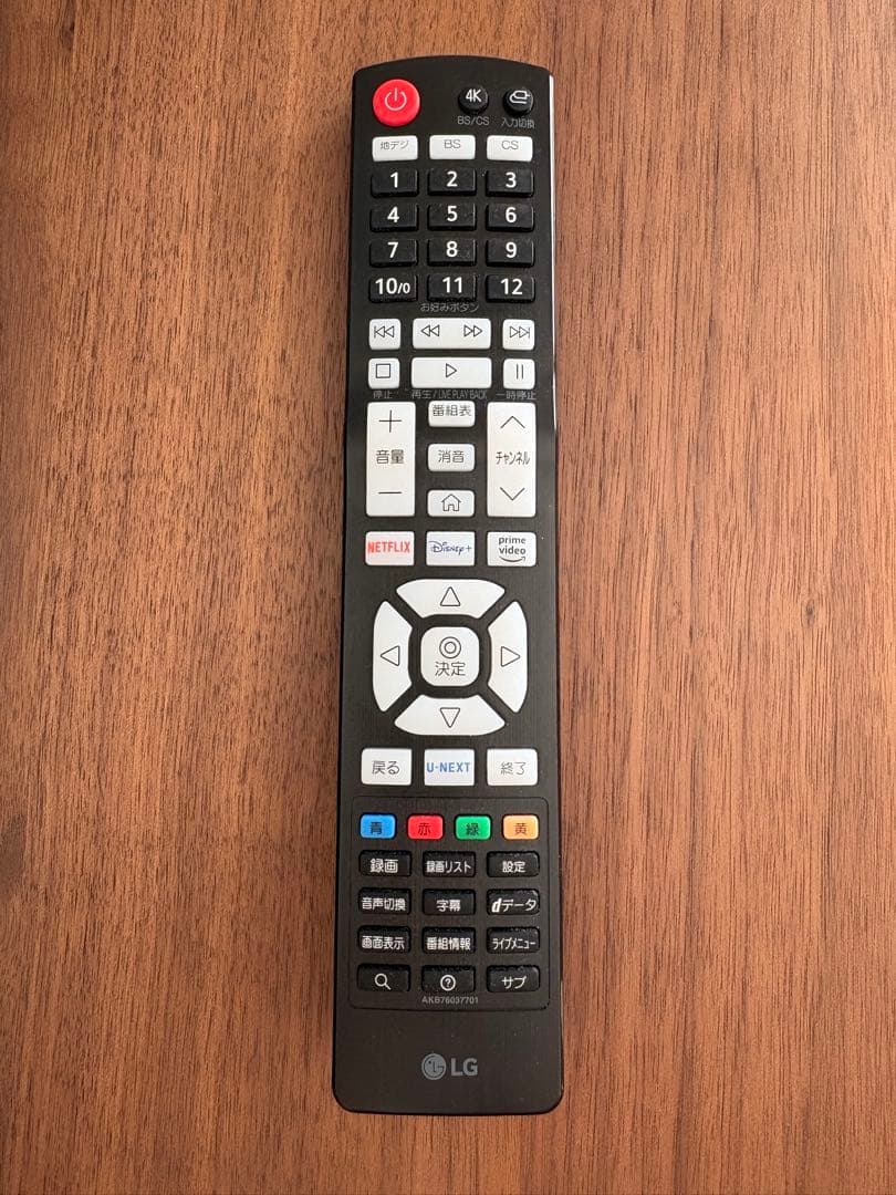 LG 55インチ4K LED液晶テレビ 2023モデル 55UR7500PJC