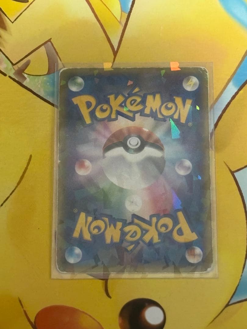 【希少限定5000枚】デオキシス 伝説ポケモンプレゼントAコース】076/L-P