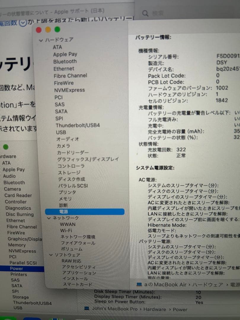 MacBook本体 MacBook Air (Retina, 13in, 2020) 8G/256G