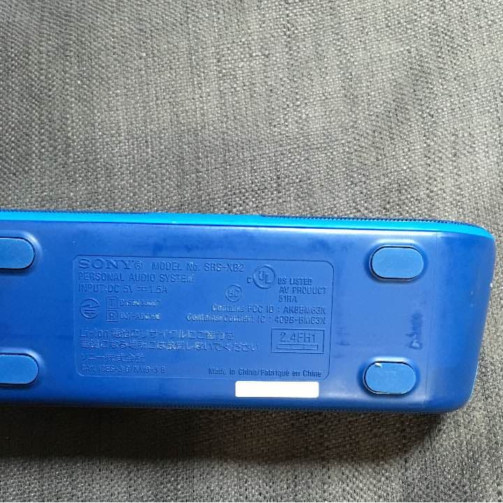 ソニー  Bluetooth スピーカー