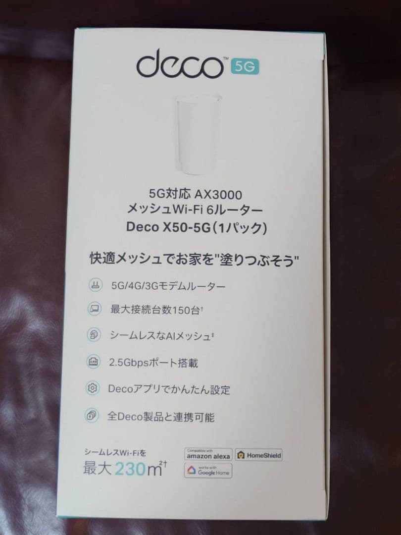 TP-Link 5G SIMフリー Wi-Fiルーター Deco X50-5G