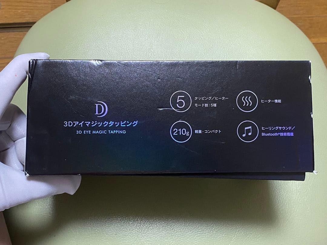 138 DOCTOR AIR 3Dアイマジックタッピング