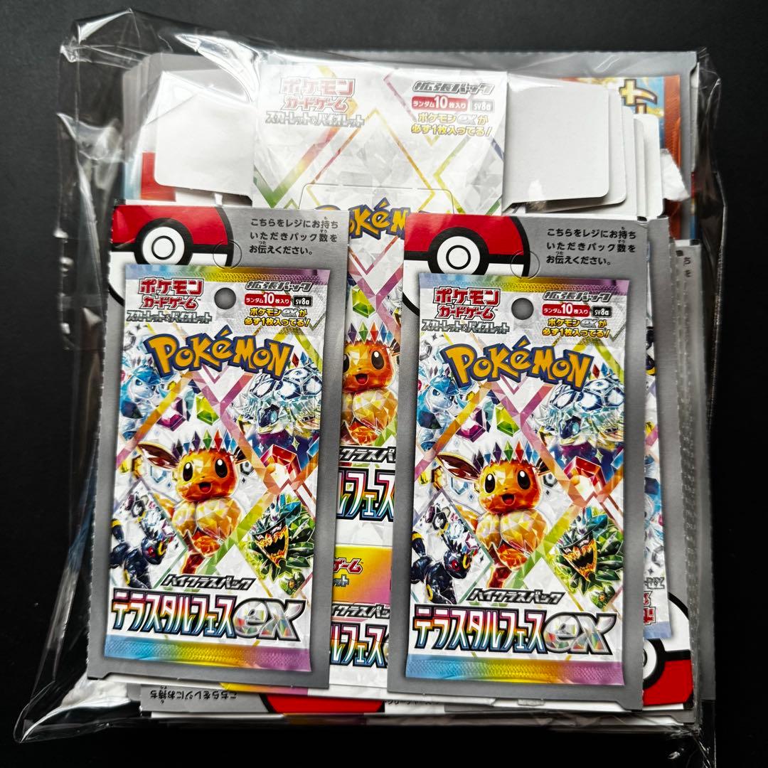 ポケカ　空箱　まとめ売り　大量　104個　空き箱　BOX ポケモンカード