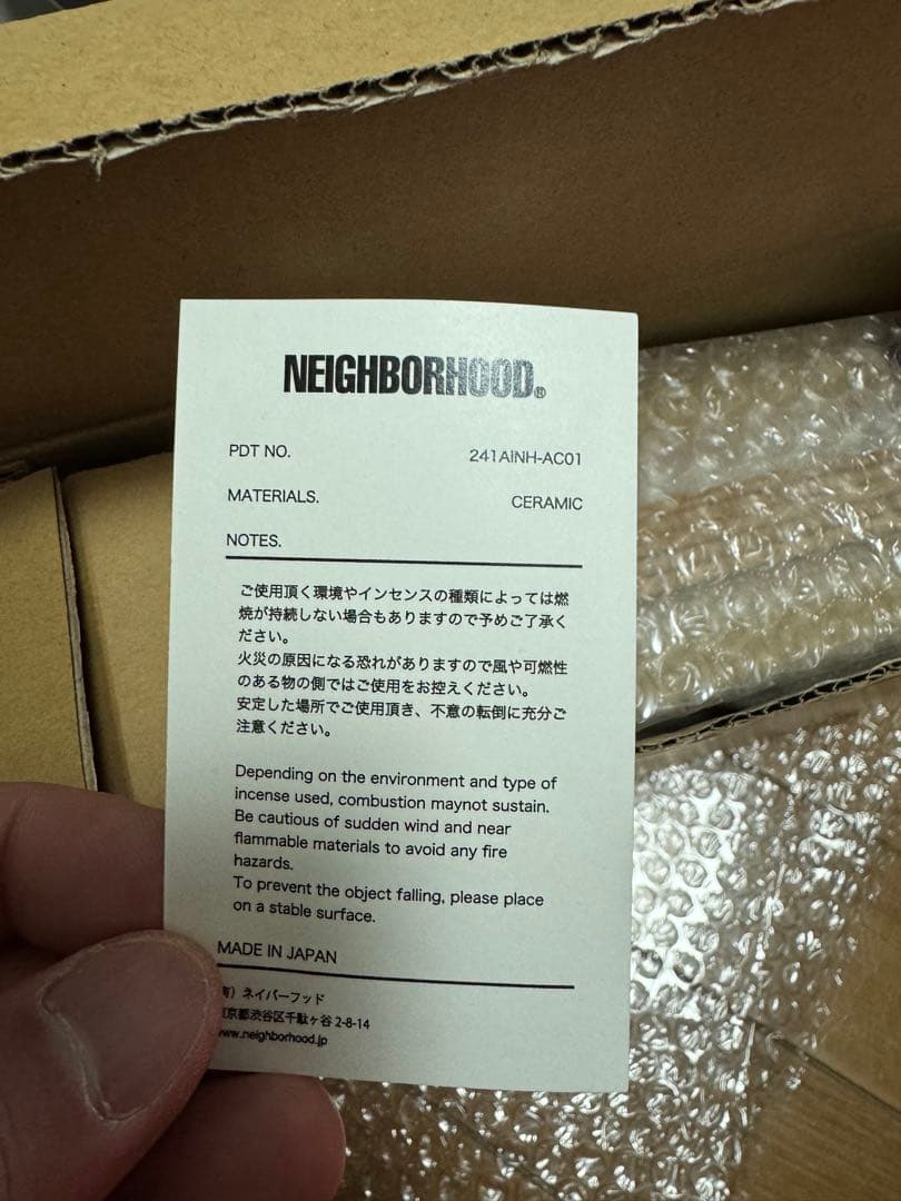 お香 NEIGHBORHOOD PANTHER INCENSE CHAMBER