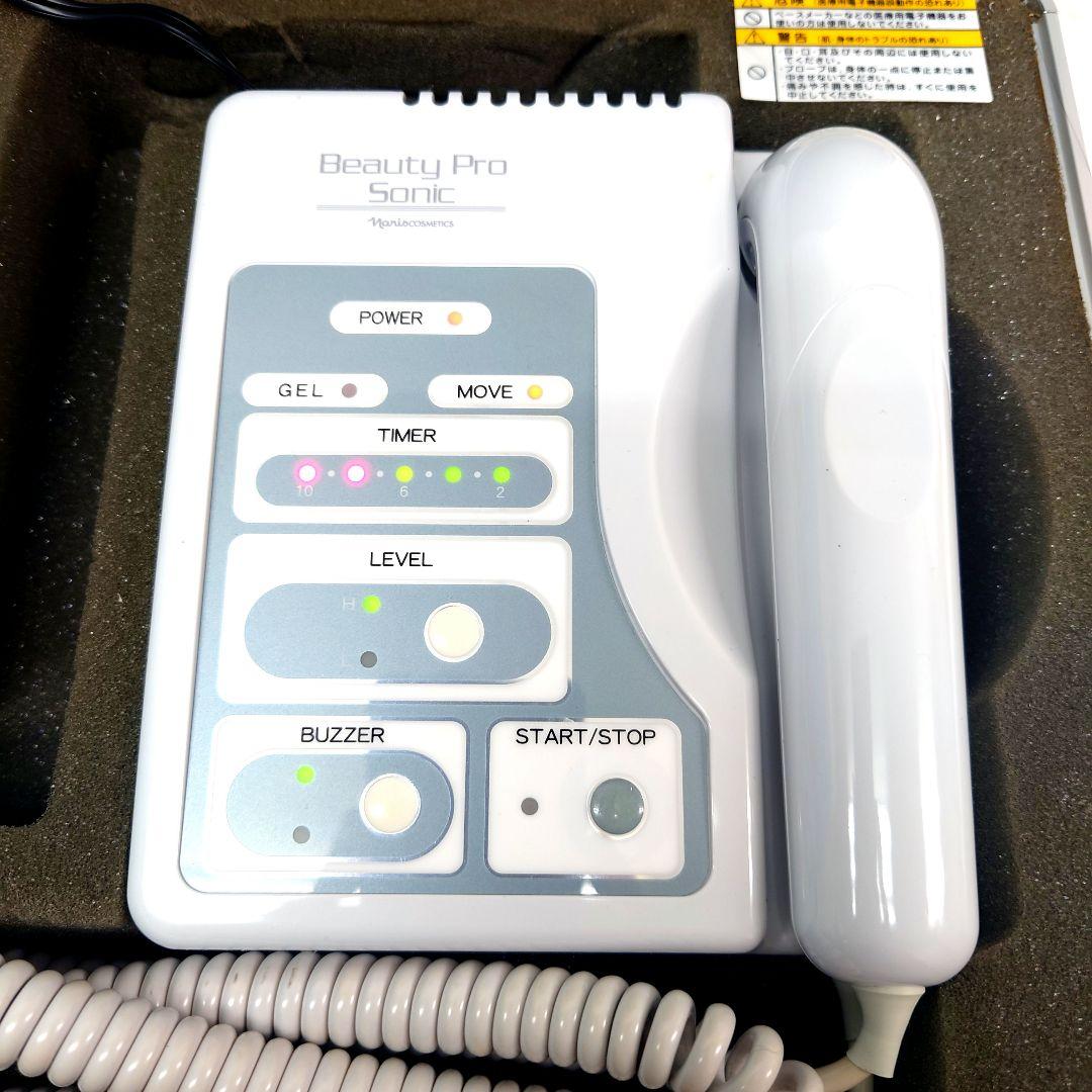 M0120G1 ナリス化粧品 超音波美顔器 ビューティプロ ソニック