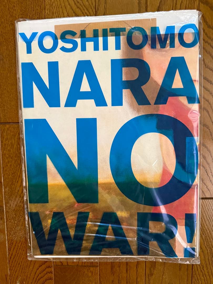 Yoshitomo Nara NO WAR! ポスター