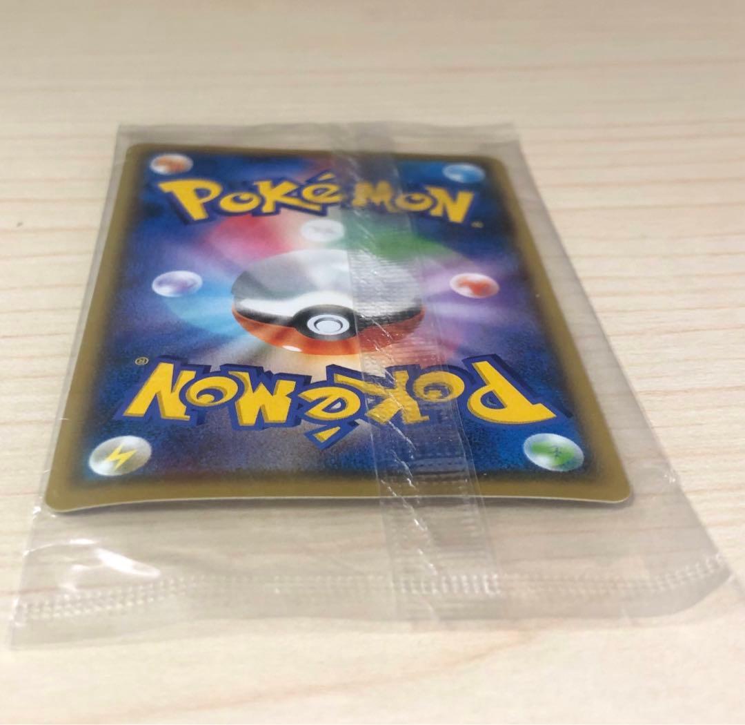 ポケモンカード　長場　YU NAGABA ピカチュウ　未開封品　プロモ