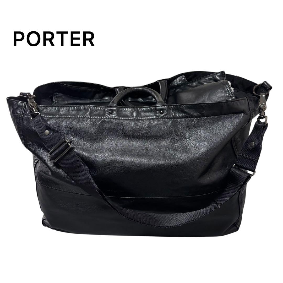 【超希少】　PORTER ポーター　フルレザー　2way ショルダーバッグ　クロ