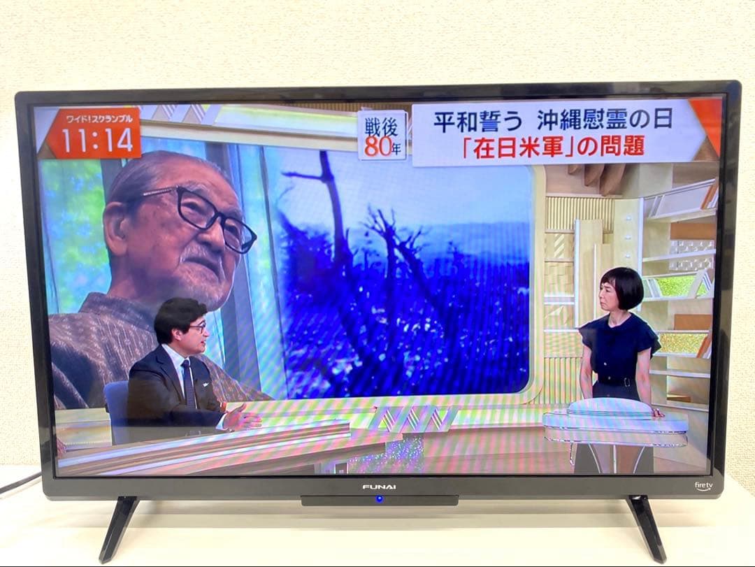FUNAI フナイ 32インチ液晶テレビ FL-32HF140 2023年製