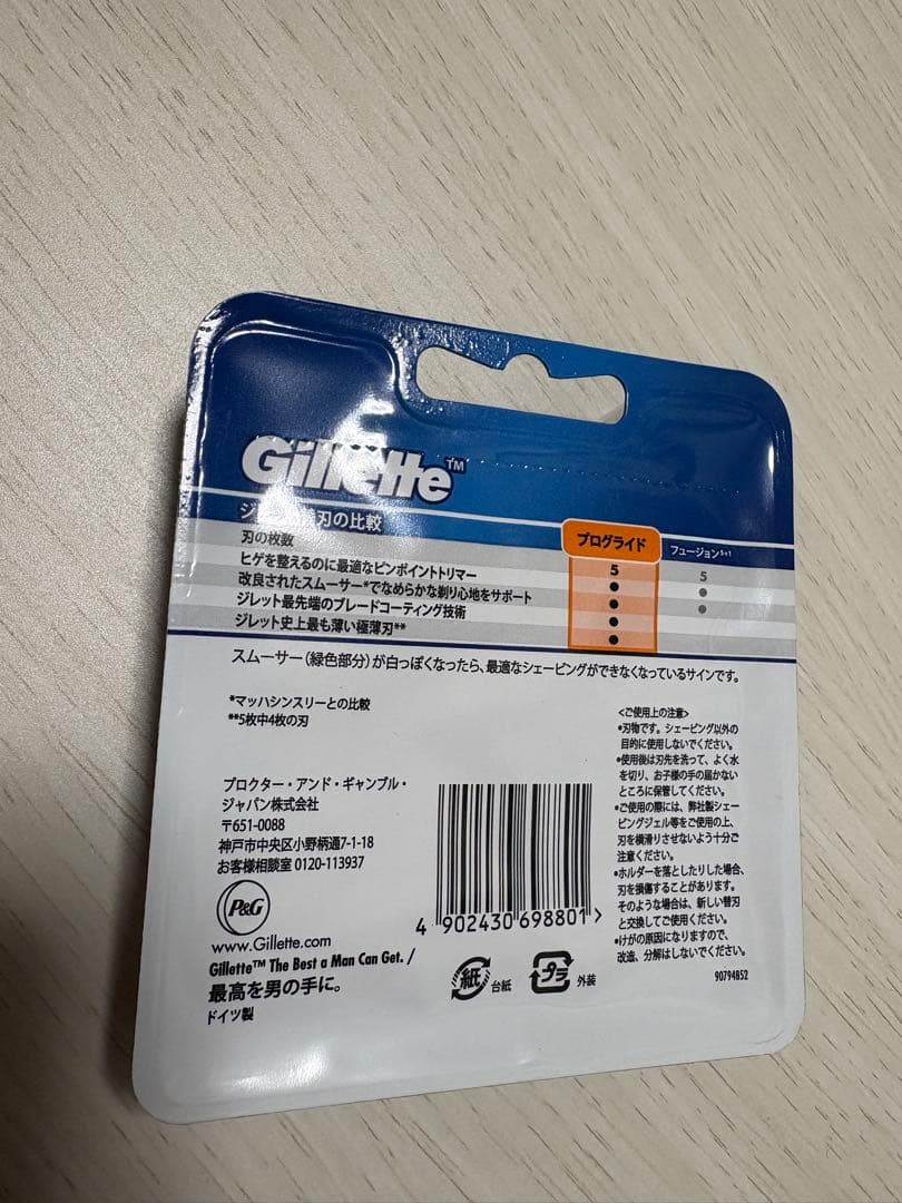 【新品】　ジレット プロシールド 髭剃り 本体+替刃36コ付　正規品