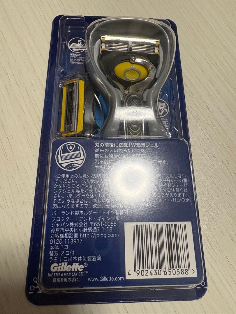 【新品】　ジレット プロシールド 髭剃り 本体+替刃36コ付　正規品