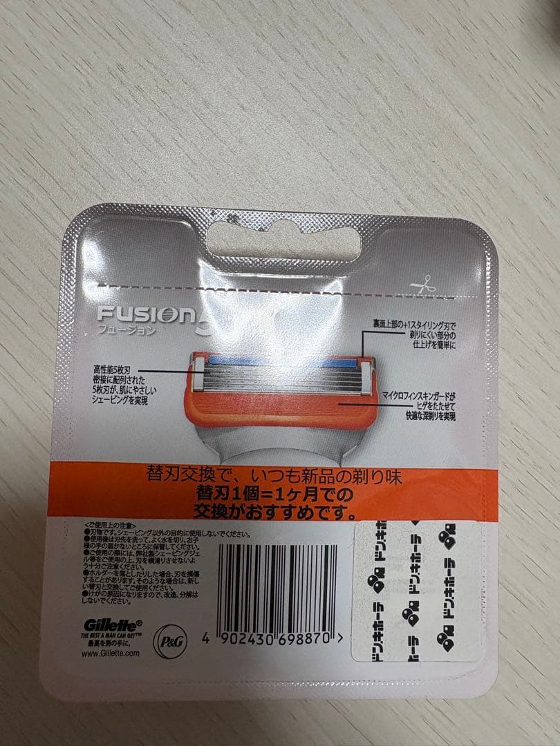 【新品】　ジレット プロシールド 髭剃り 本体+替刃36コ付　正規品
