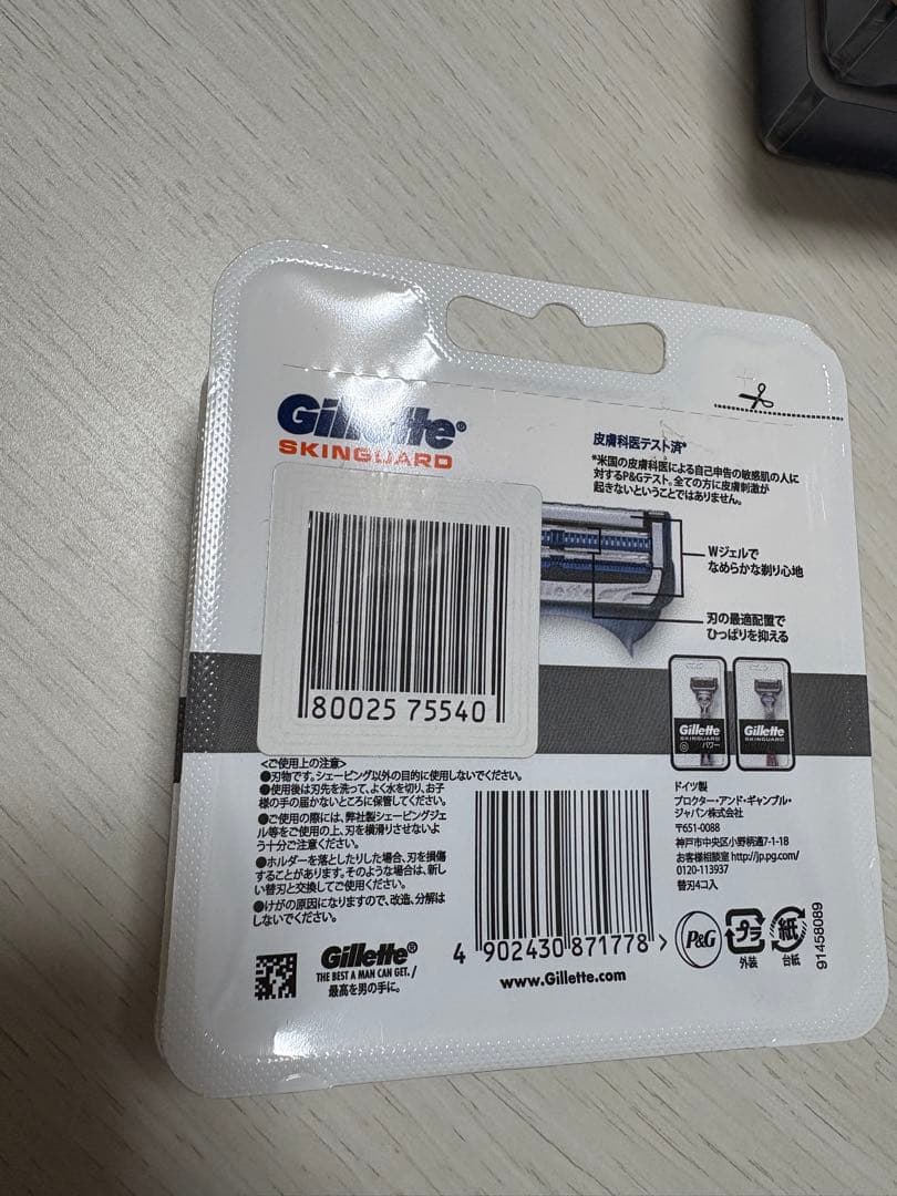 【新品】　ジレット プロシールド 髭剃り 本体+替刃36コ付　正規品