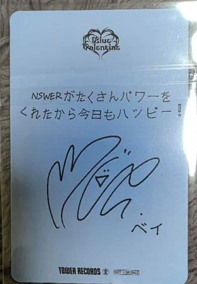 NMIXX Blue Valentine タワレコ ラキドロ トレカ ベイ