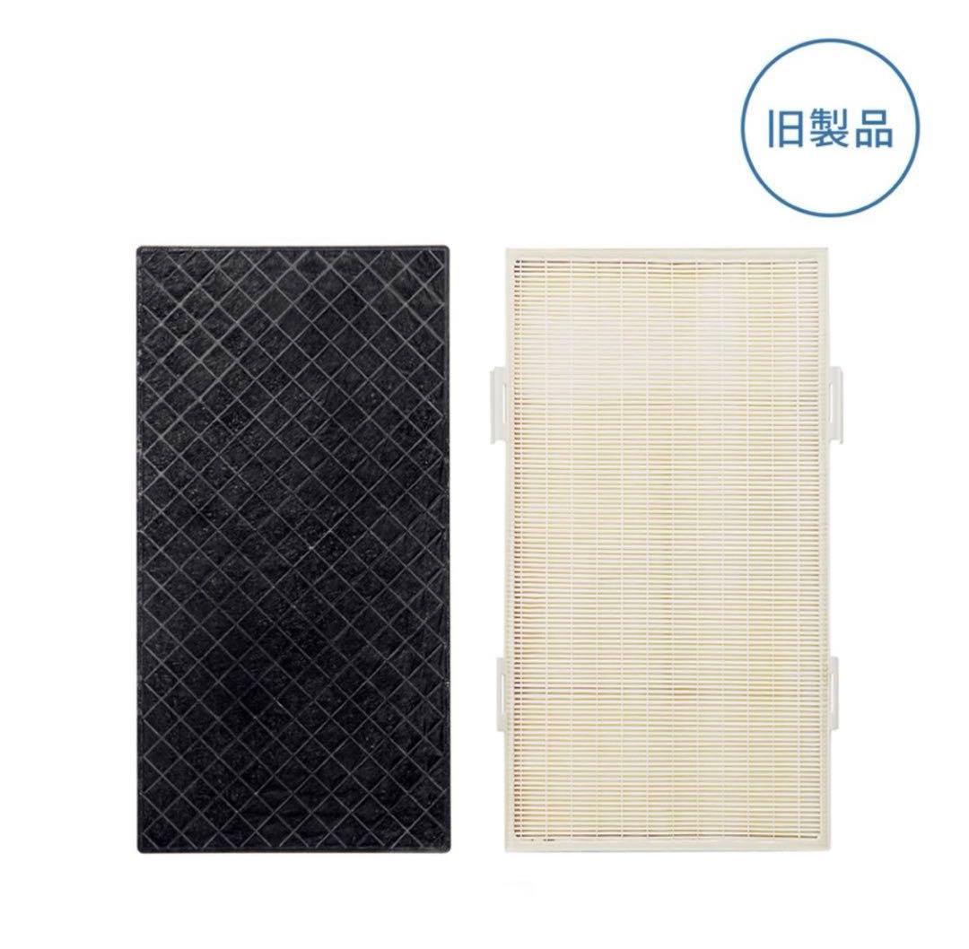 Amwayアトモスフィア空気清浄機フィルターセット　カーボン脱臭フィルター
