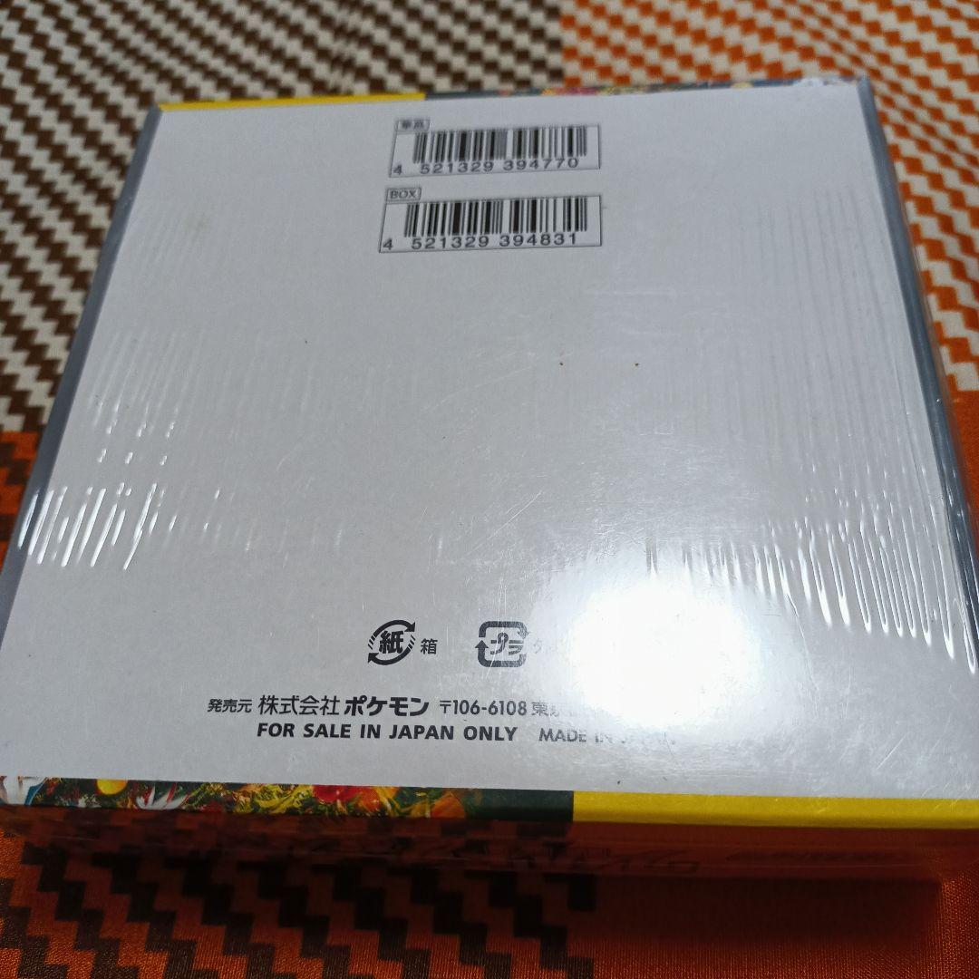 格安ポケモンカードゲーム ワイルドフォース　シュリンク付きボックス