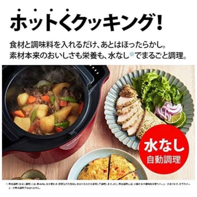 特価！【未使用】SHARP＊ヘルシオ＊ホットクック＊KN-HW24F＊2.4L