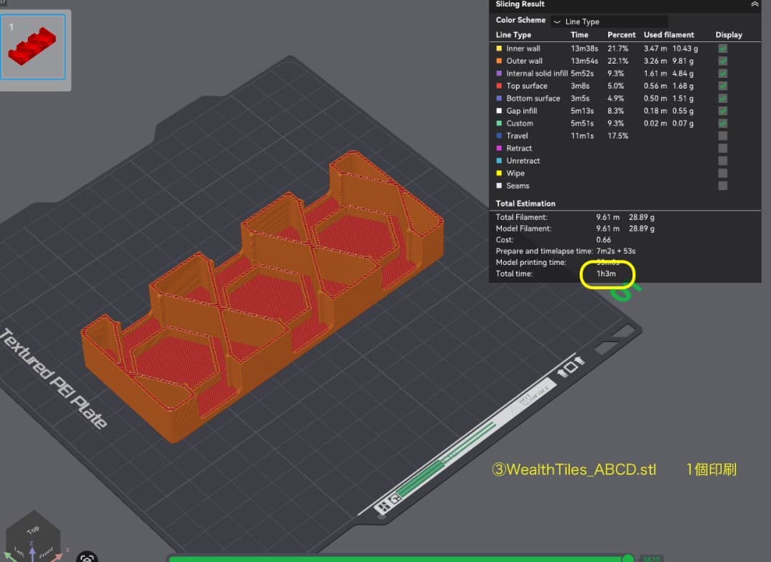 ゆぅゆぅ　オーダーパーツセット