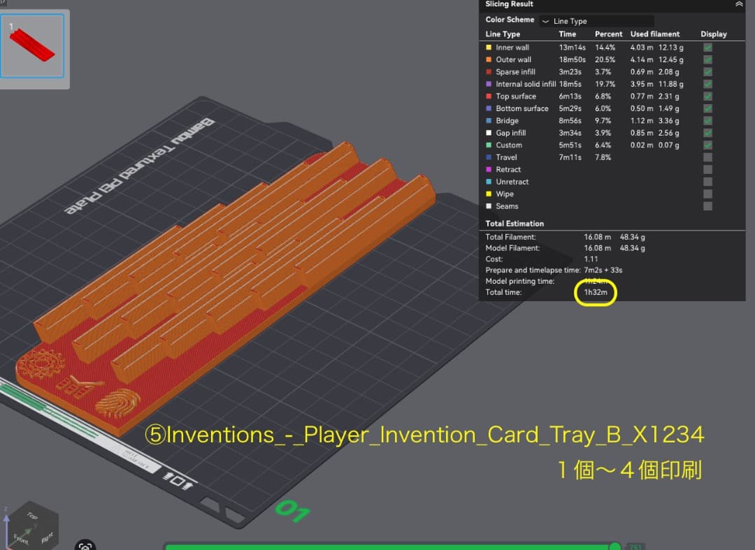 ゆぅゆぅ　オーダーパーツセット