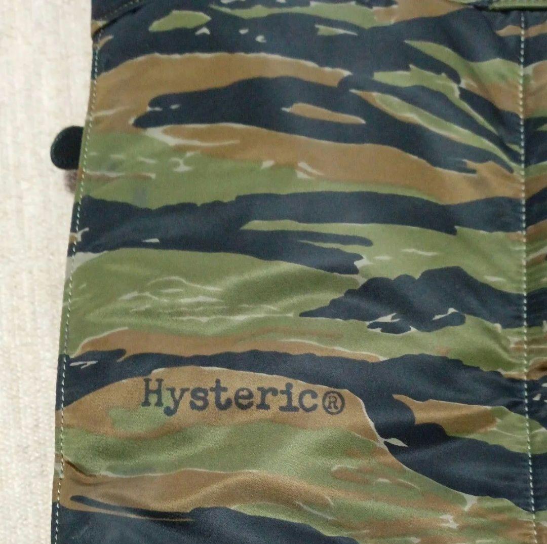 最終価格　貴重品 ハーベストレーベル×ヒステリックグラマー 山口幸一タグ