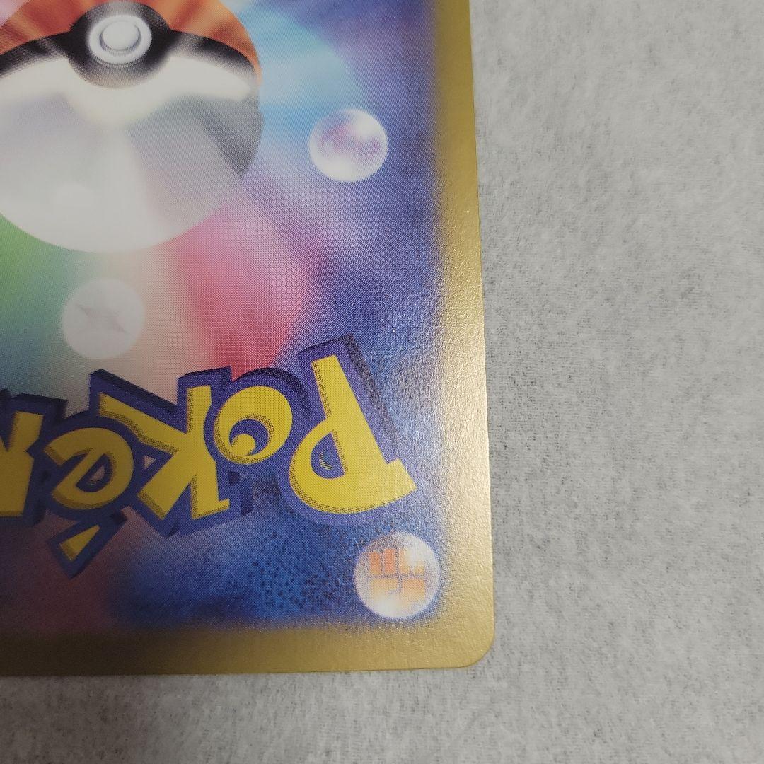 タロ SAR SV7 ステラミラクル131/102