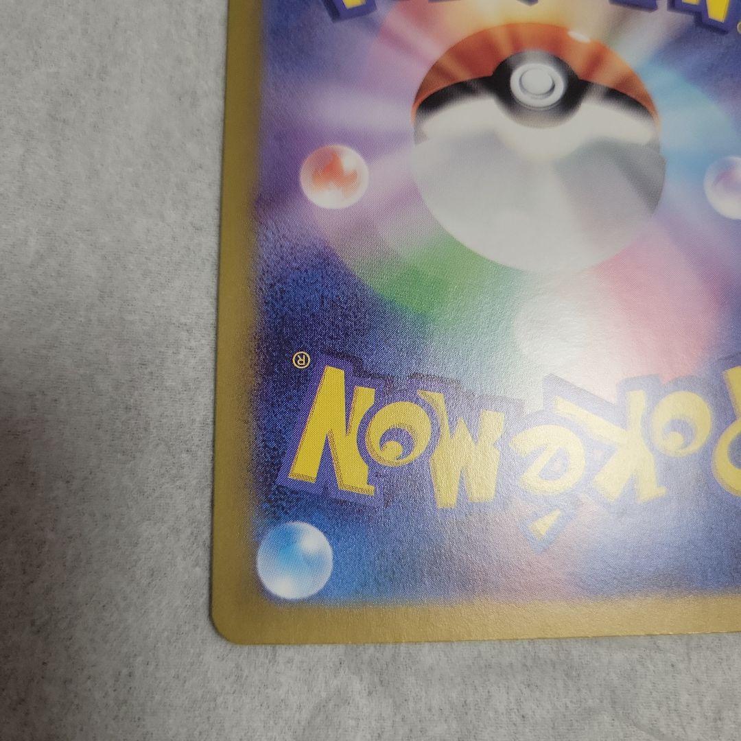 タロ SAR SV7 ステラミラクル131/102