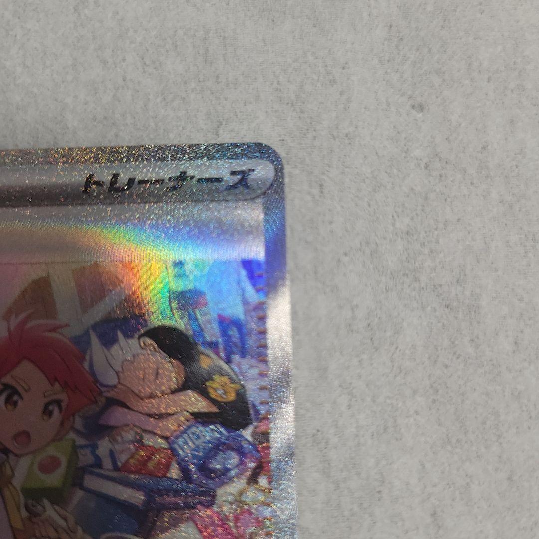 タロ SAR SV7 ステラミラクル131/102