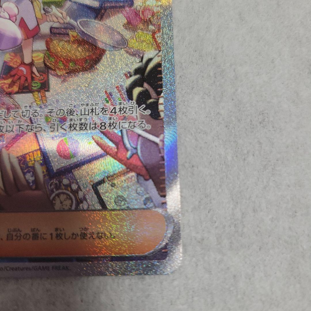 タロ SAR SV7 ステラミラクル131/102