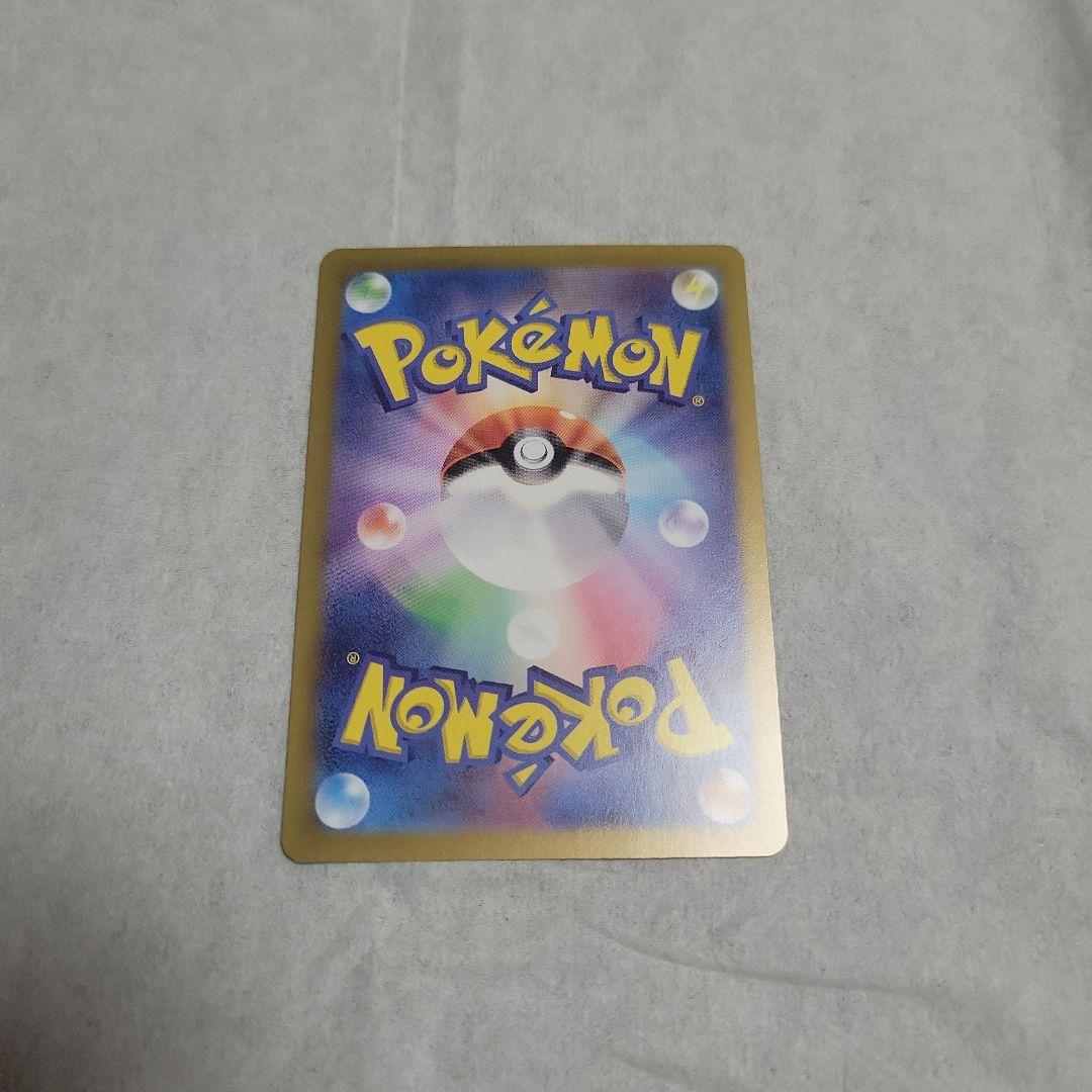 タロ SAR SV7 ステラミラクル131/102